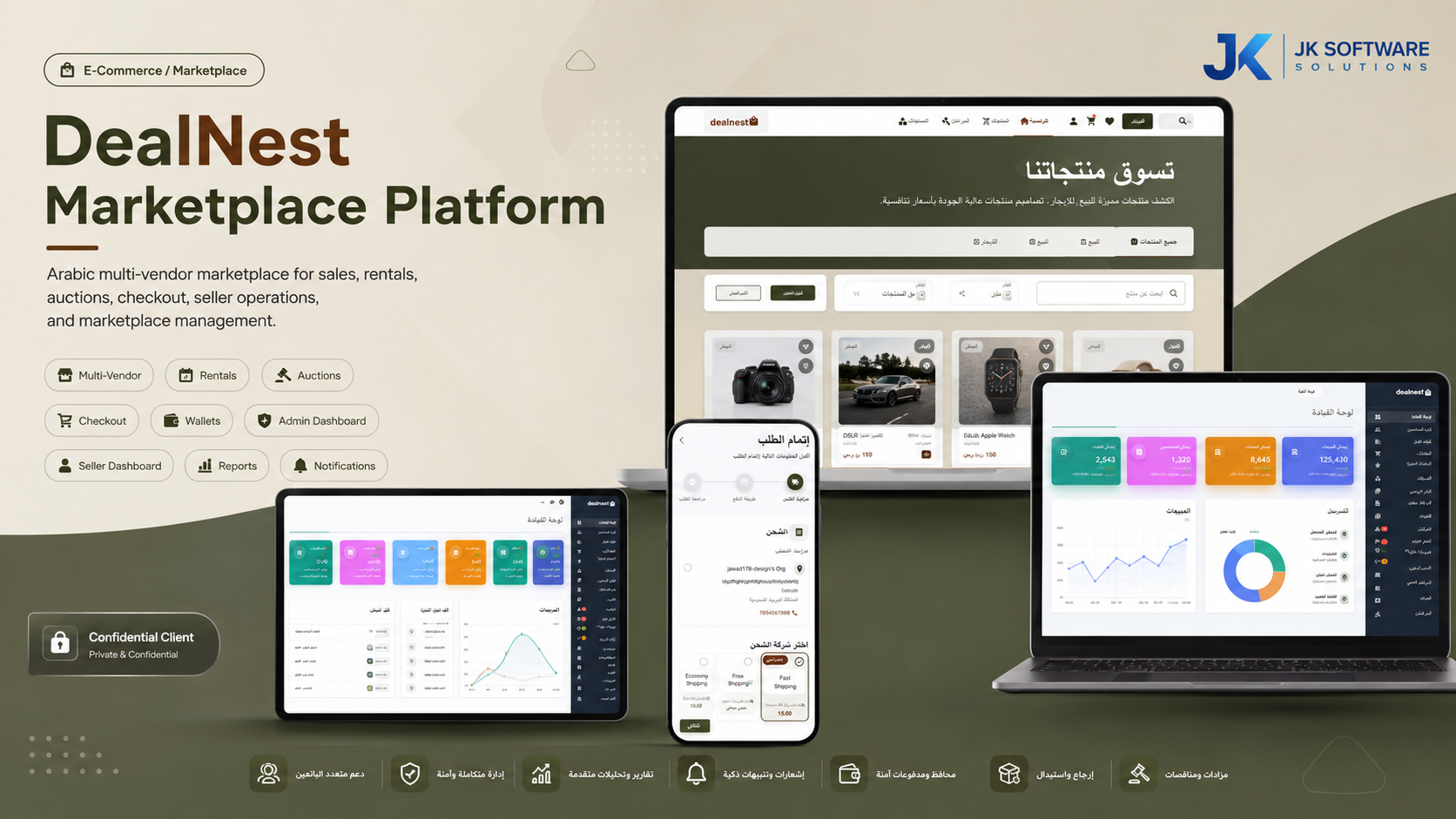 DealNest Marketplace Platform